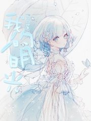 天美果冻乌鸦星空